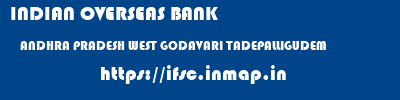 INDIAN OVERSEAS BANK  ANDHRA PRADESH WEST GODAVARI TADEPALLIGUDEM   ifsc code